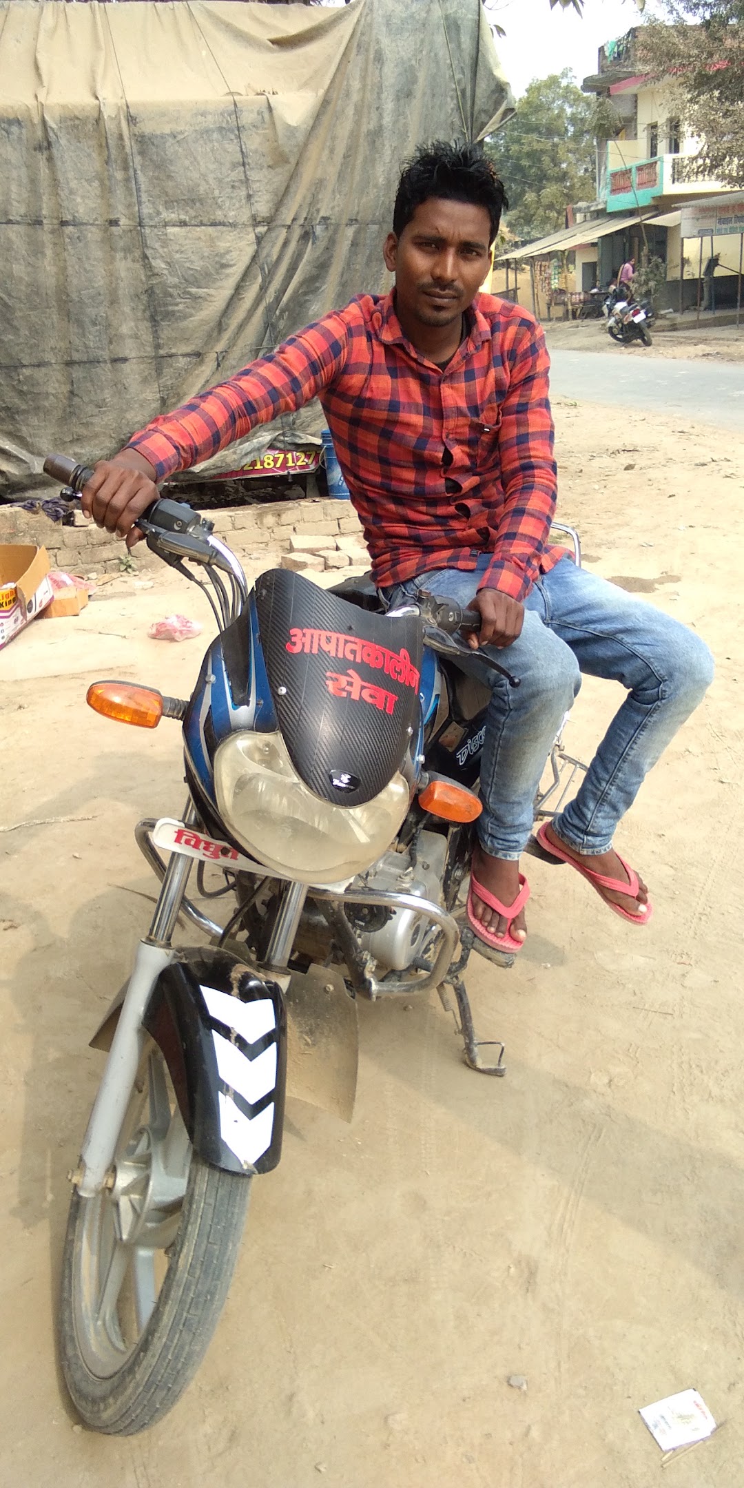 आपातकालीन सेवा