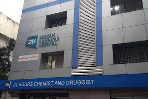Deccan Hardikar Hospital. image
