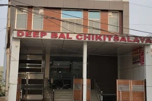Deep Bal Chikitsalaya – Best Children Hospitals | Pediatrician Doctors | Top Children Care Clinic in Mahendergarh image