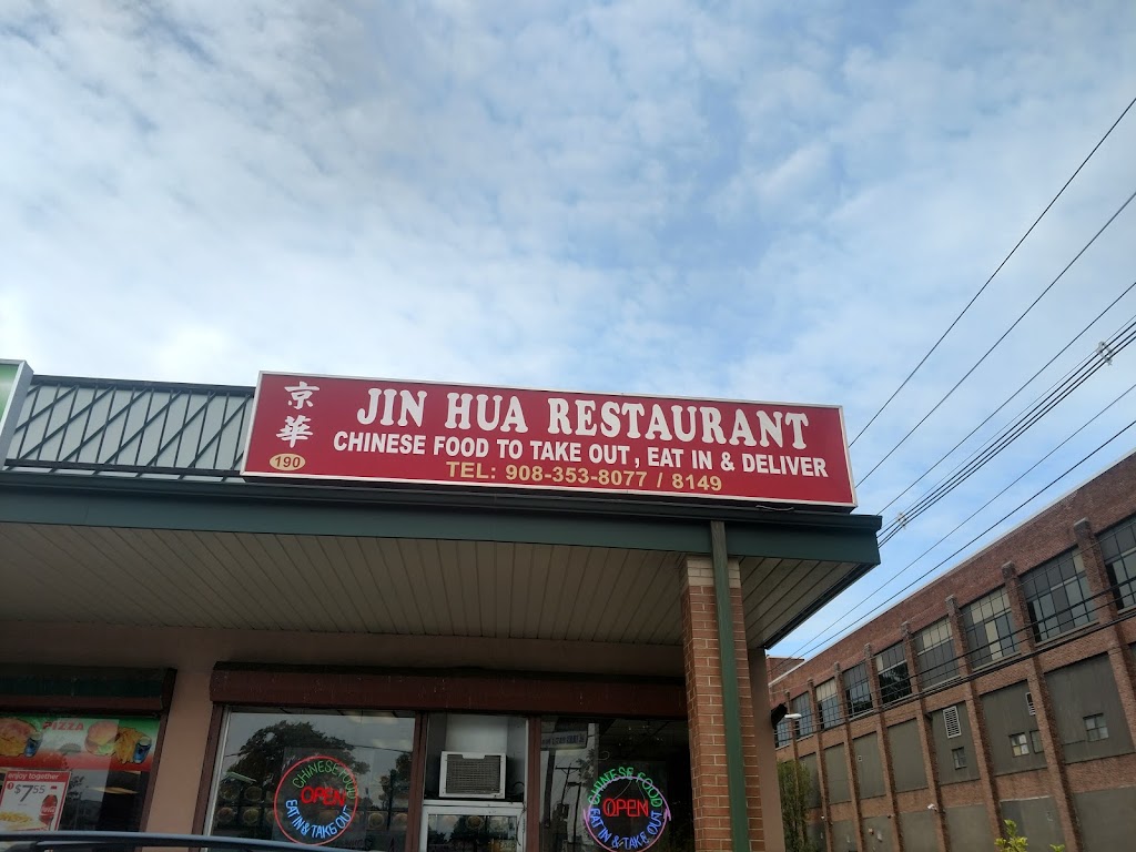 Jin Hua Restaurant 07202
