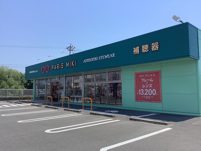 パリミキ 藤枝店