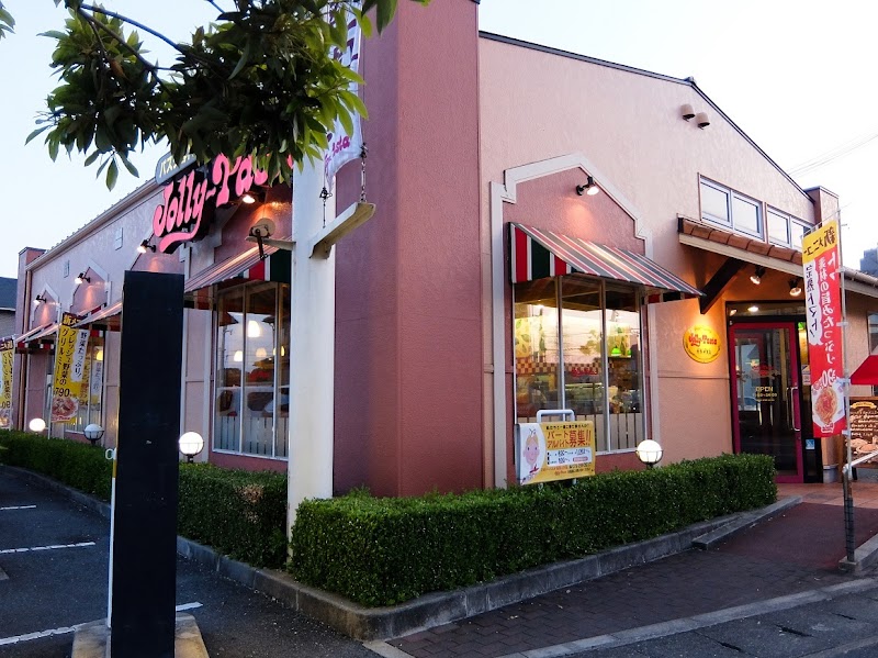 ジョリーパスタ 姫路辻井店 兵庫県姫路市辻井 ファミリー レストラン グルコミ