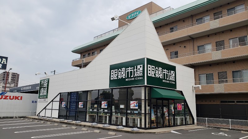 眼鏡市場 倉敷玉島店