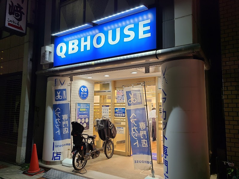 QB HOUSE 両国駅前店