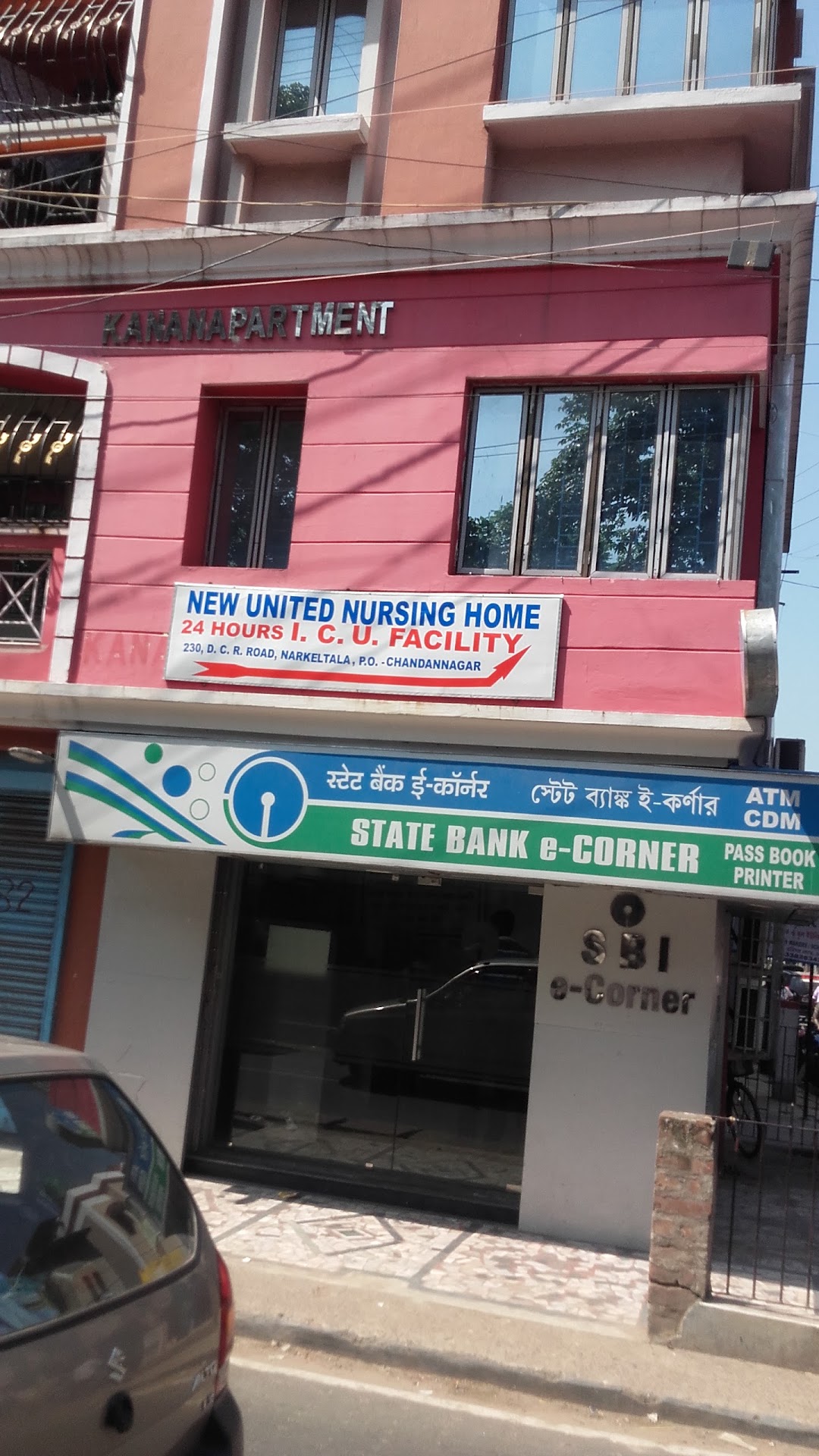 State Bank E-corner