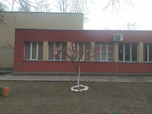 Целодневна детска градина „Чучулига“ - Пловдив