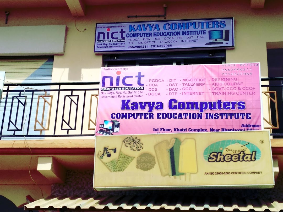 KAVYA DEVI COMPUTER SCHOOL