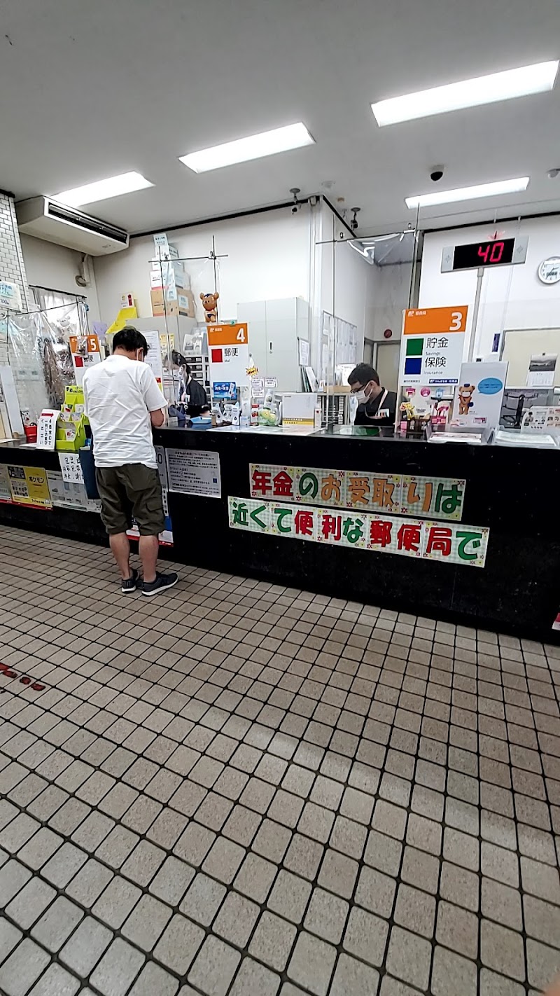 川口芝園郵便局 (埼玉県川口市芝園町 郵便局) お世話になります 助かります。 グルコミ