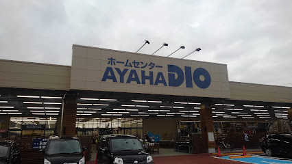 アヤハディオ 栗東店