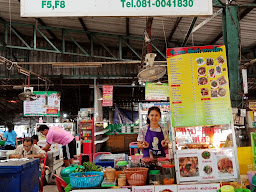 ร้านลาบ ก่อไผ่ (แอบแซ่บ แอบนัว)