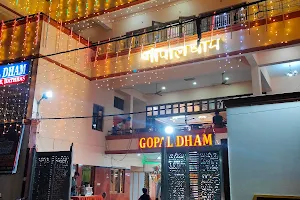 Gopal Dham image