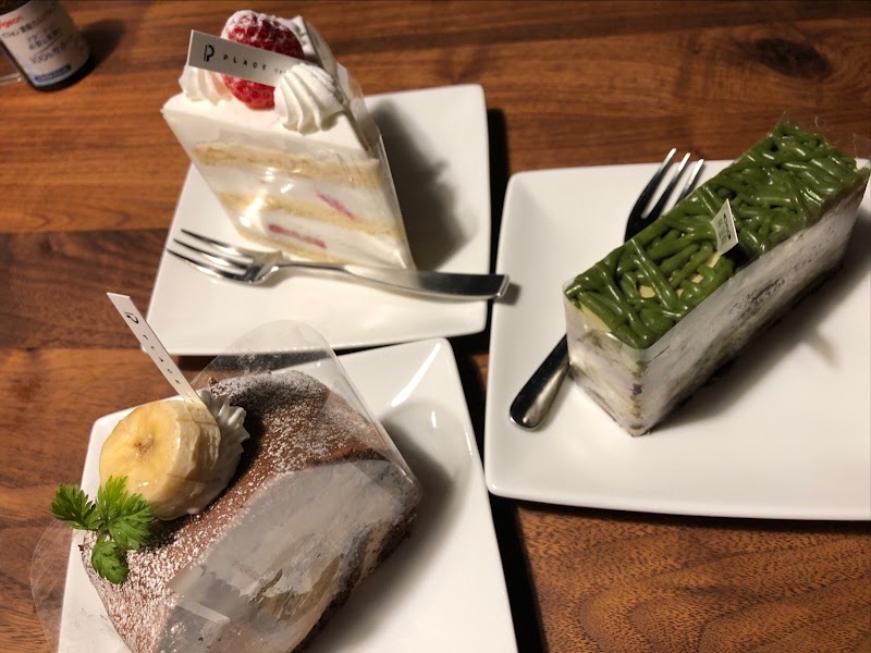 Place Dessert 広島県三次市三次町 洋菓子店 グルコミ