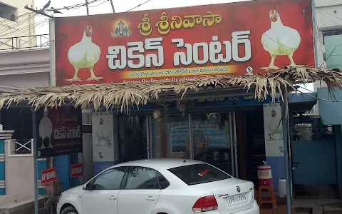 Srinivasa Chicken Centre image
