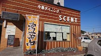 中華ダイニング SCENT