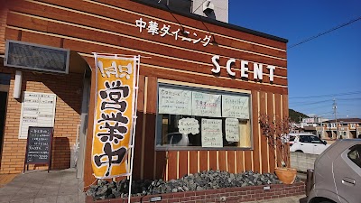 中華ダイニング SCENT