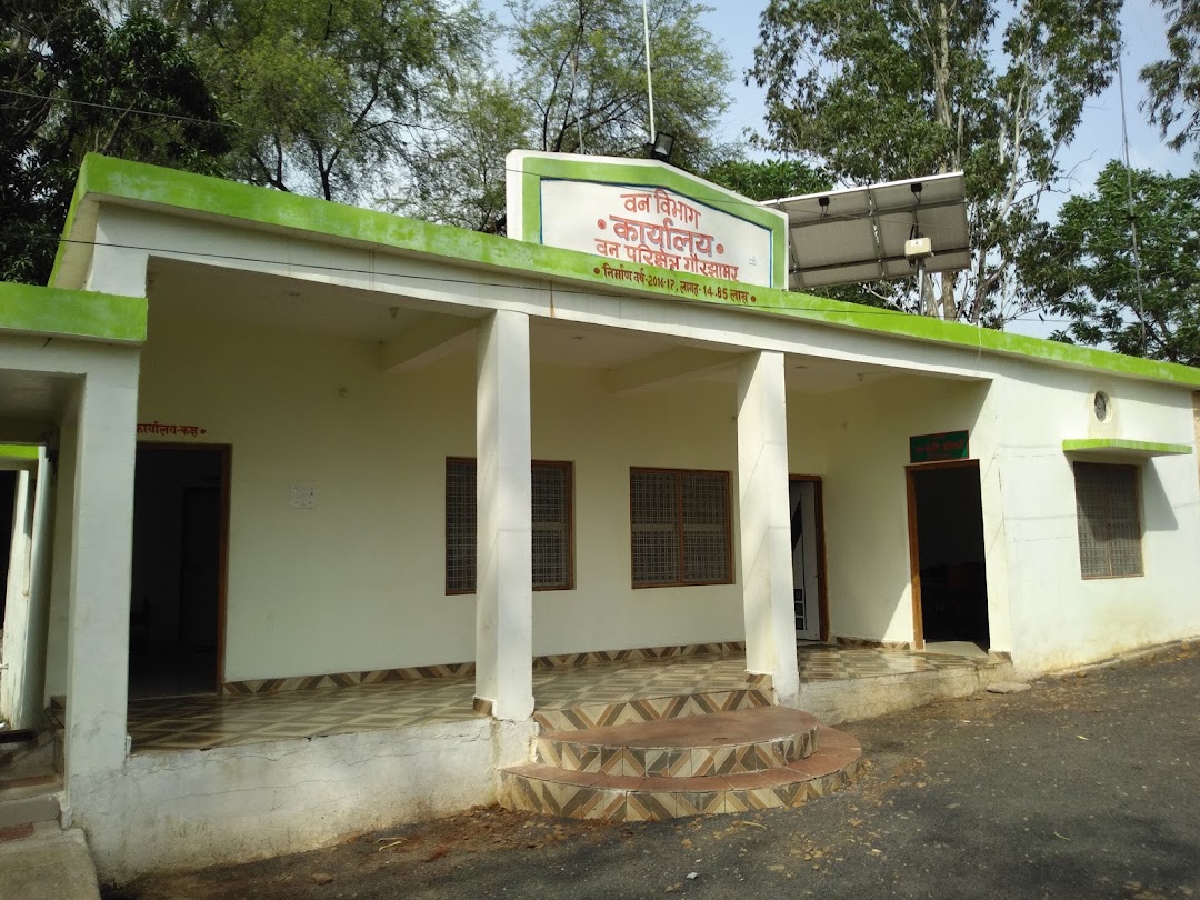 वन परिक्षेत्र कार्यालय गौरझामर, वन विभाग