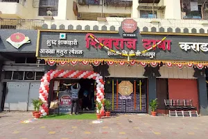 Hotel Shivraj Dhaba Karad Belapur image