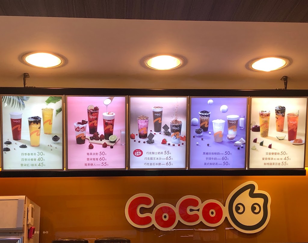CoCo都可 桃園莊敬店 的照片