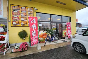 からあげ大将 安川通り店 image