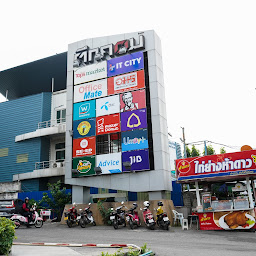 ตึกคอม ศรีราชา ช้อปปิ้งพลาซ่า