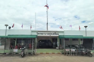 Thung Saliam Hospital image