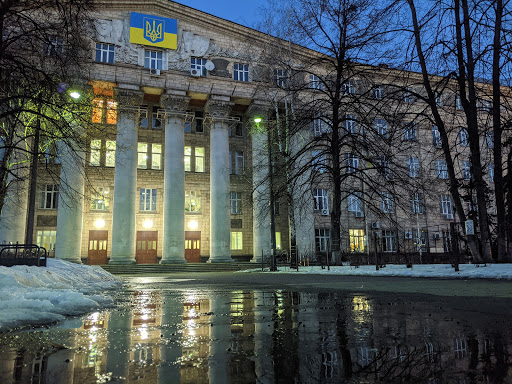 Accounting academies in Kiev