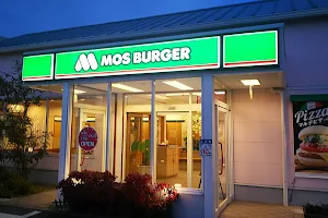 Mos Burger Akaiwa image