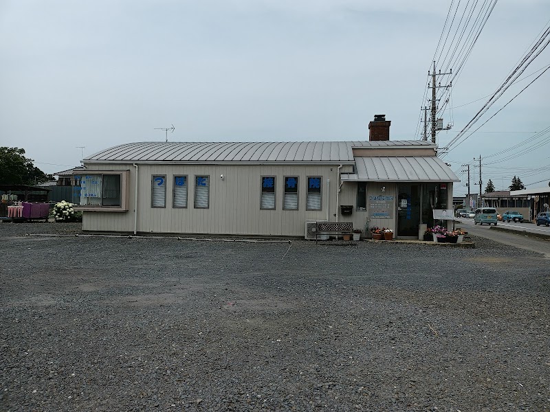 つばた接骨院