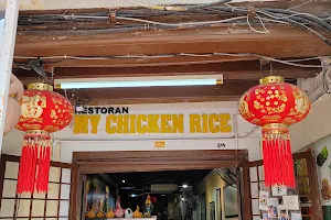 My Chicken Rice image