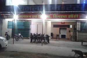 Ramlakhan Restaurant image