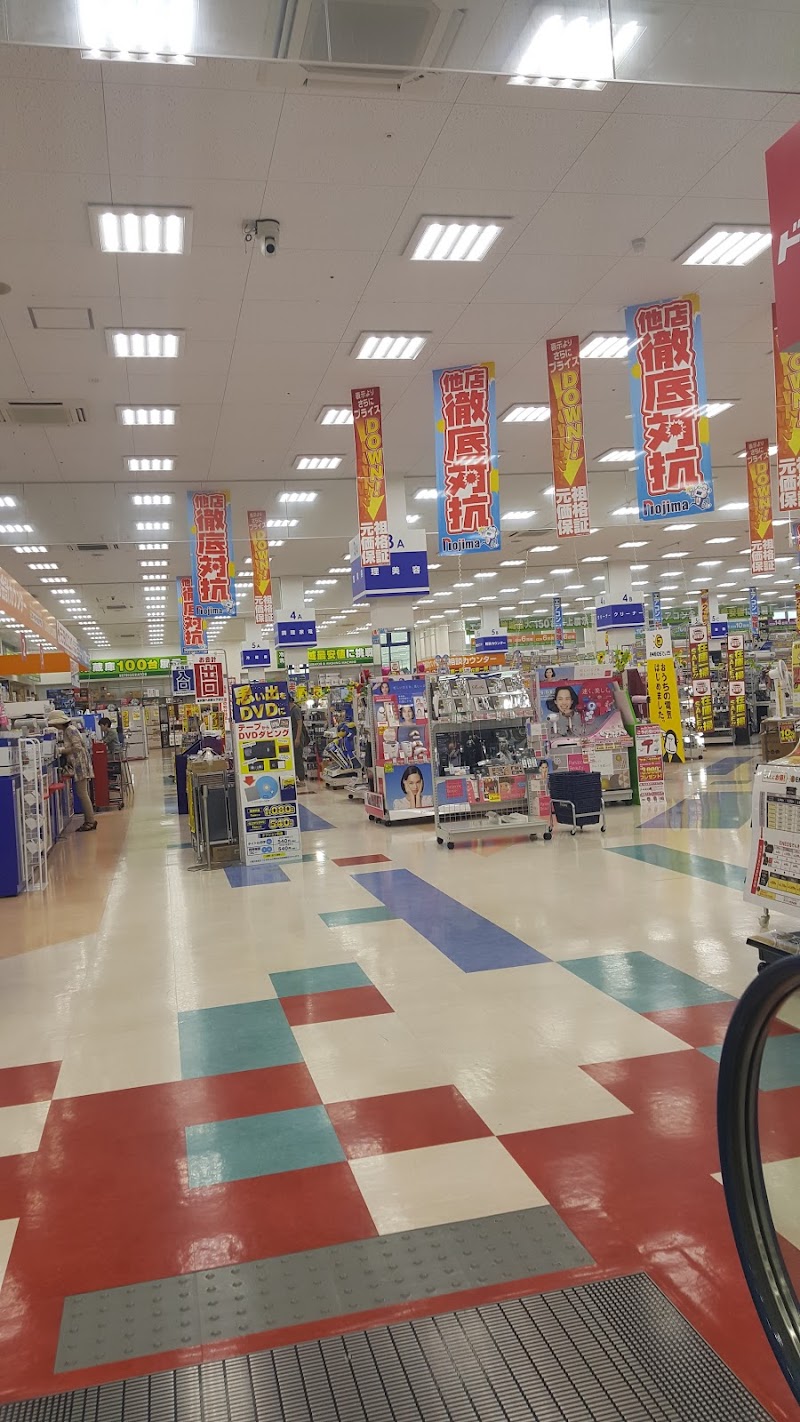 ノジマ 御殿場店