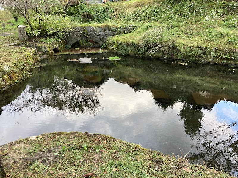 明神池名水公園