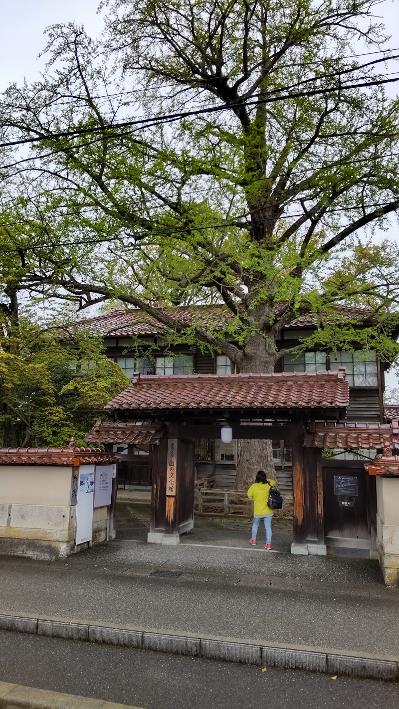 深田久弥 山の文化館