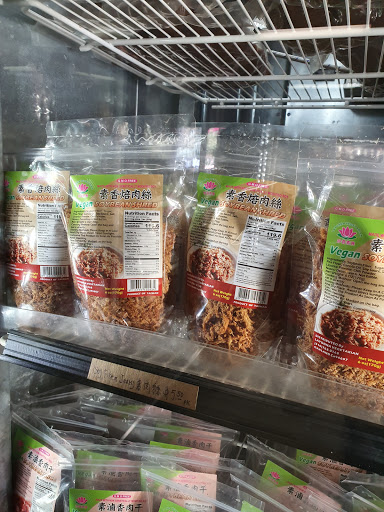 Health Food Store «Layonna Vegetarian Health Food», reviews and photos, 443 8th St, Oakland, CA 94607, USA