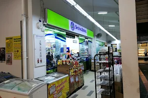 Sheng Siong Supermarket image