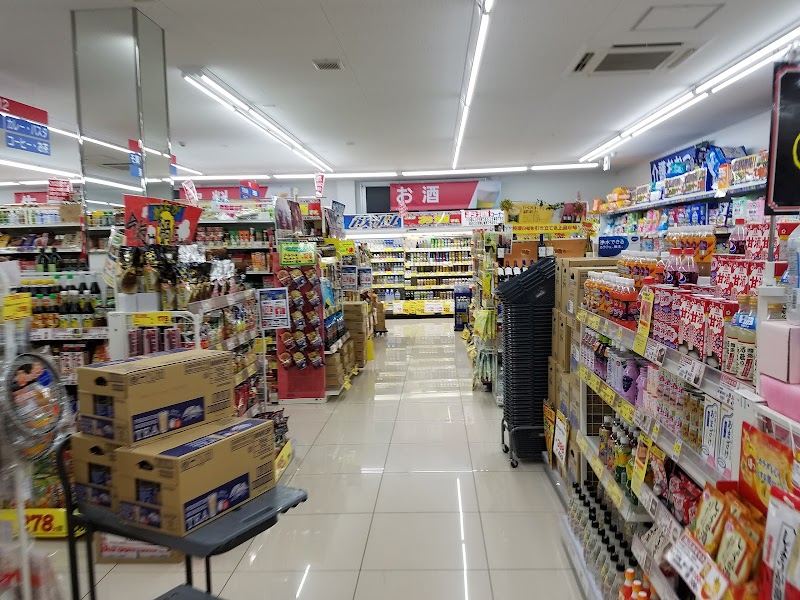 ウエルシア東近江八日市店