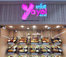 Yayoi สาขาโลตัส โนนม่วง photo