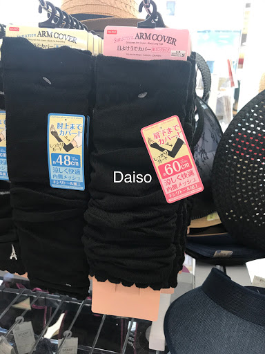 Discount Store «Daiso Japan», reviews and photos, 500 N Atlantic Blvd #115, Monterey Park, CA 91754, USA