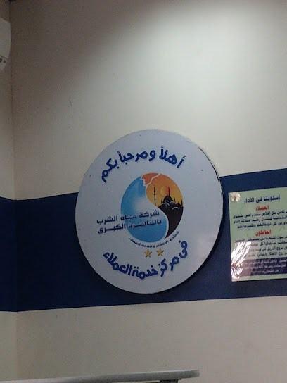 شبكة زهراء المعادي