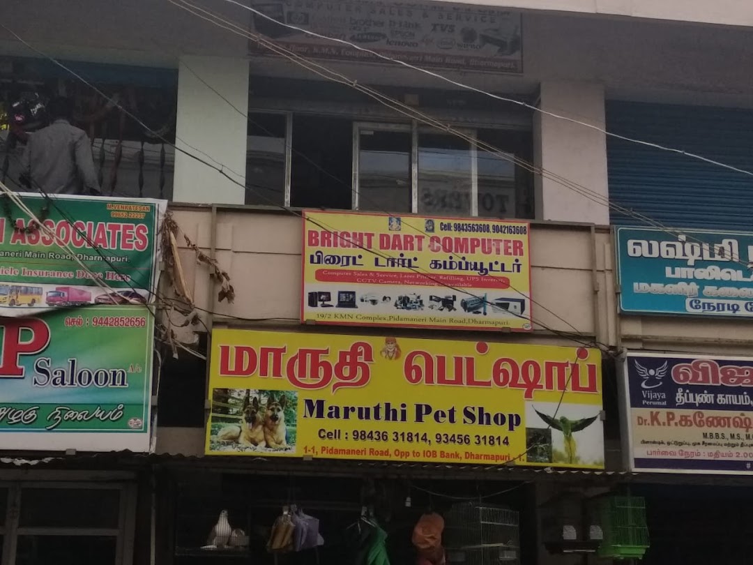 Bright Dart Computers Dharmapuri- Computer Sales/Computer Services