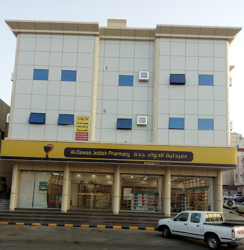 مكتب المهندس عبد الله البقمي للهندسة المعمارية