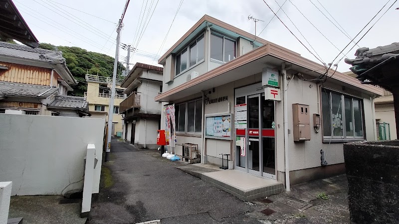 延岡島野浦郵便局