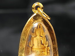 เพชรพรพุฒิ