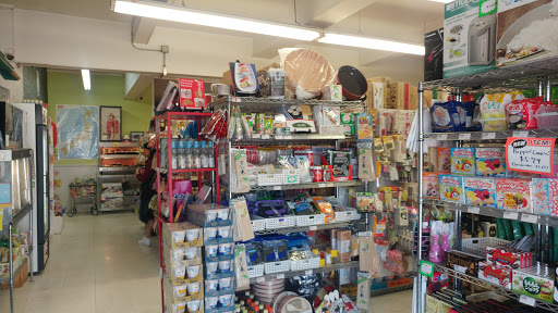 Japanese Grocery Store «Japan-Sage Market», reviews and photos, 1515 Main St, Salt Lake City, UT 84115, USA