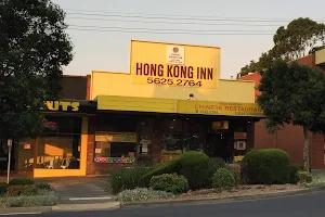 Hong Kong Inn Resturant image