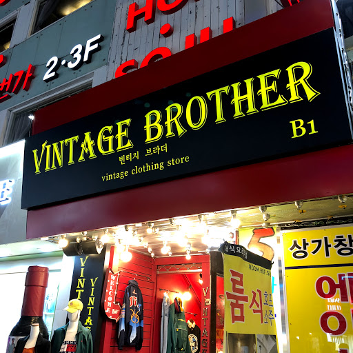 Vintagebrother 빈티지브라더