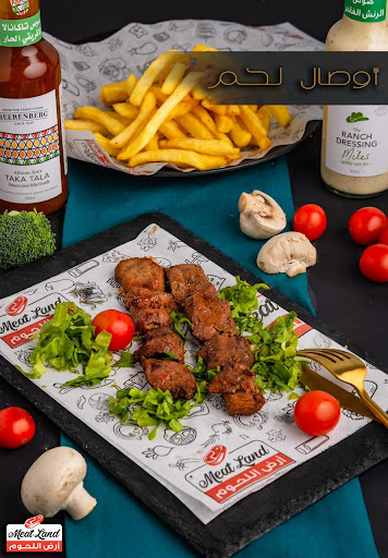 أرض اللحوم مطعم دجاج فى الطائف خريطة الخليج