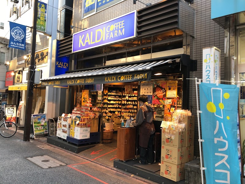 カルディコーヒーファーム 大岡山店