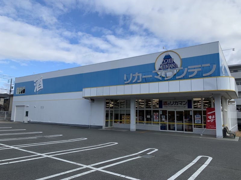 リカーマウンテン 精華学研店