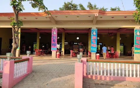 Apna Dhaba image